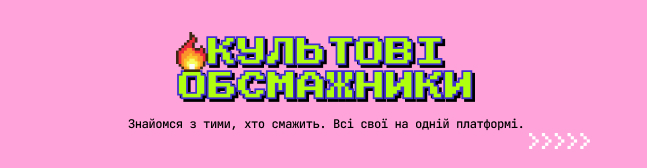 Банер добірки кави