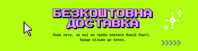Банер добірки кави